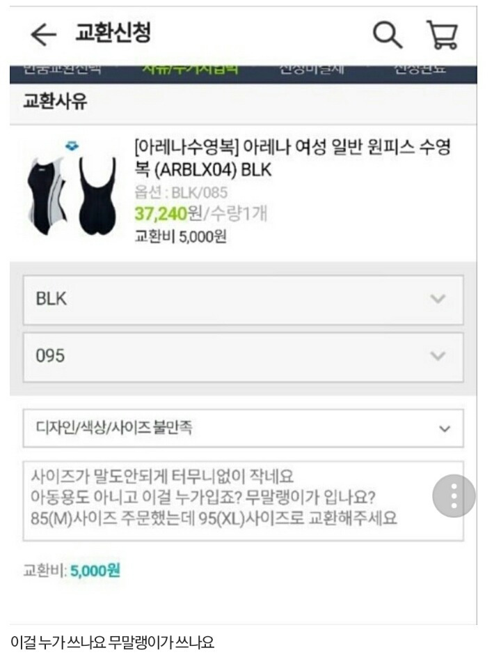 9996A2365A675DA8106B01