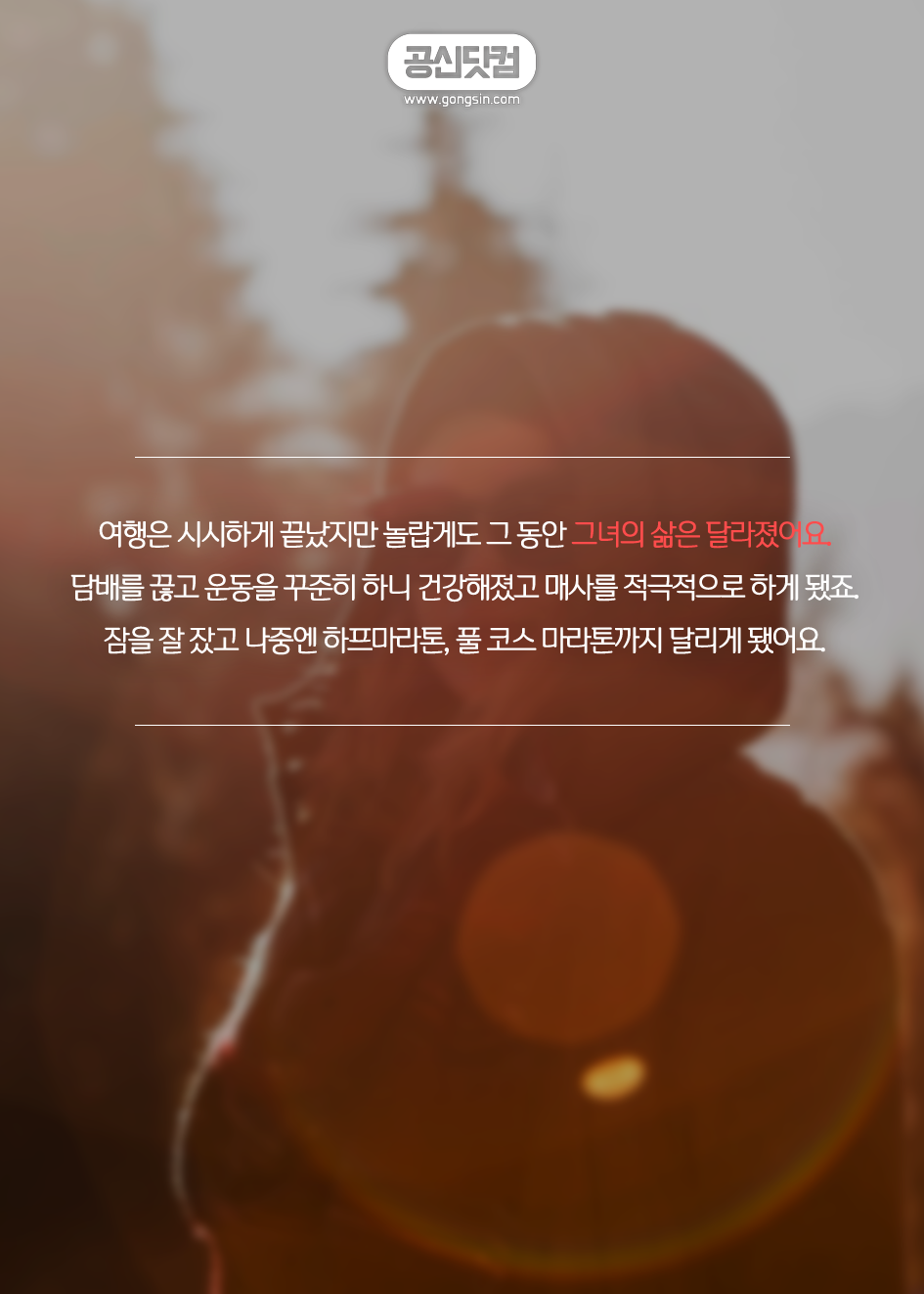 인생은알콜이야 이미지