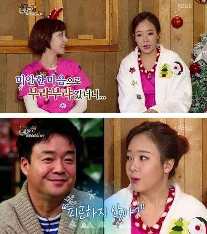 소유진이 백주부와 결혼을 결심한 이유 | 인스티즈