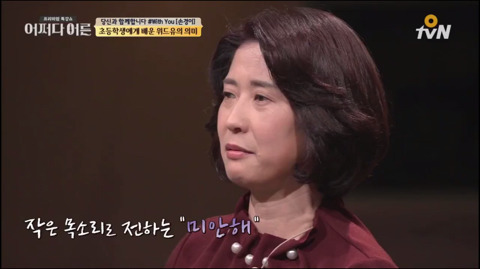 994692505ABF0B4C22DAC4