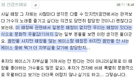 99547C375B388D981CAD29