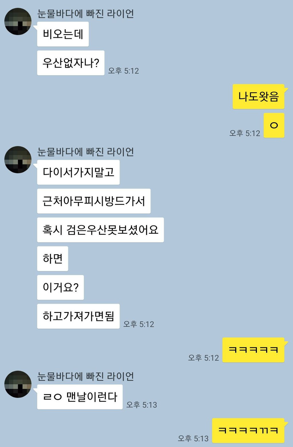 9955874E5B7E6EB42E8CF5