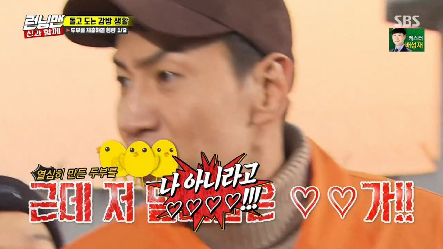 전소민에게 프로포즈한 광수 | 인스티즈