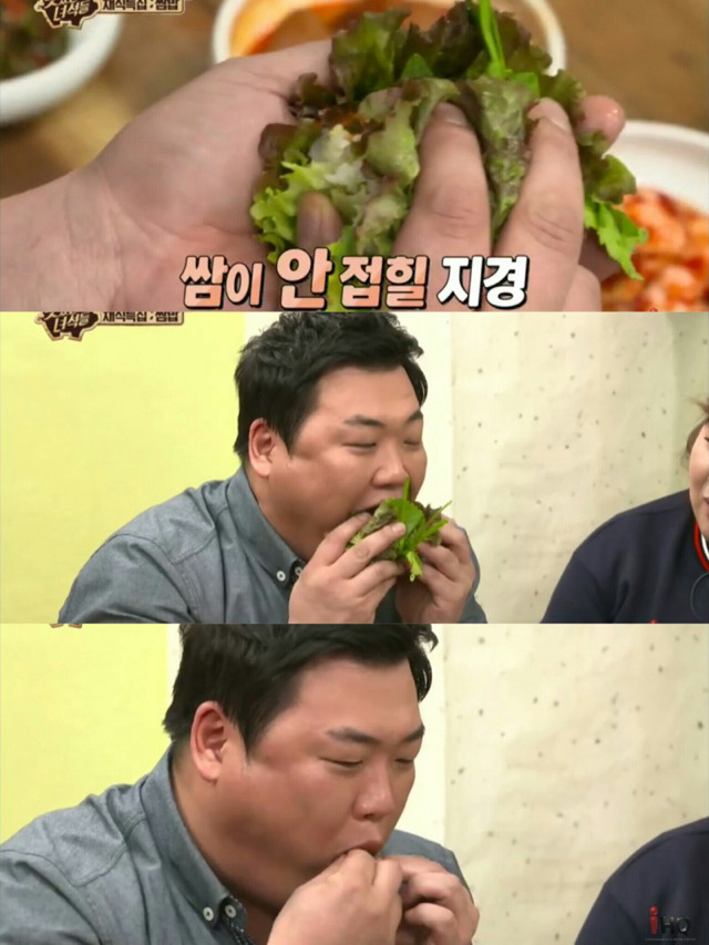 맛있는 녀석들 한입만 시리즈 - 인스티즈(instiz) 이슈 카테고리