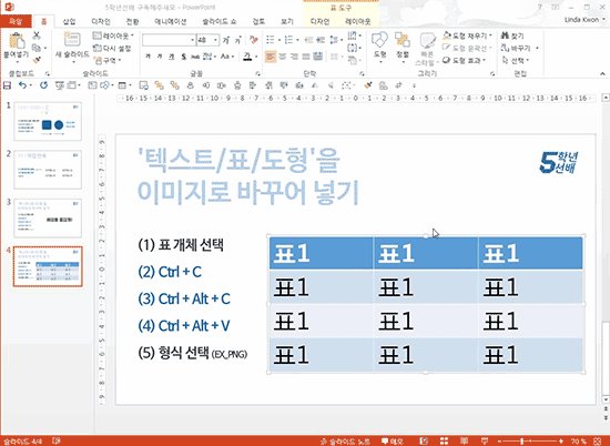 232FF34F566EBD581EDB5A