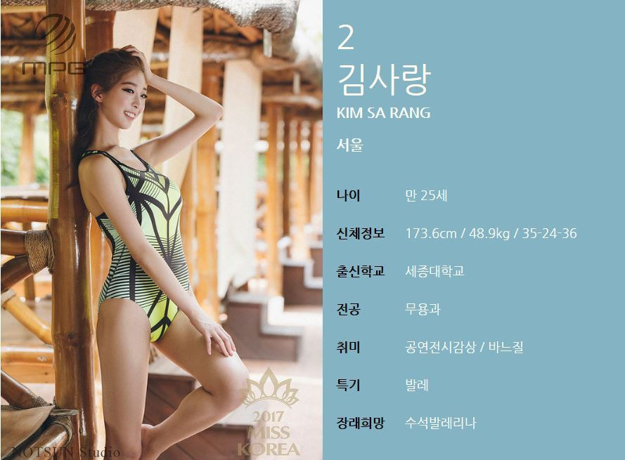 2743884A59552678010703