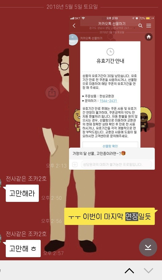 990BA64F5B683EAB1F77A9