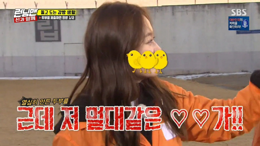 전소민에게 프로포즈한 광수 | 인스티즈