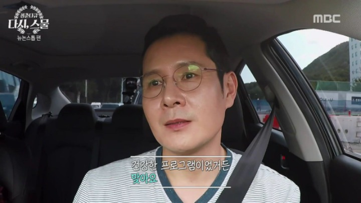 뉴논스톱 당시 힘들었던 배우들