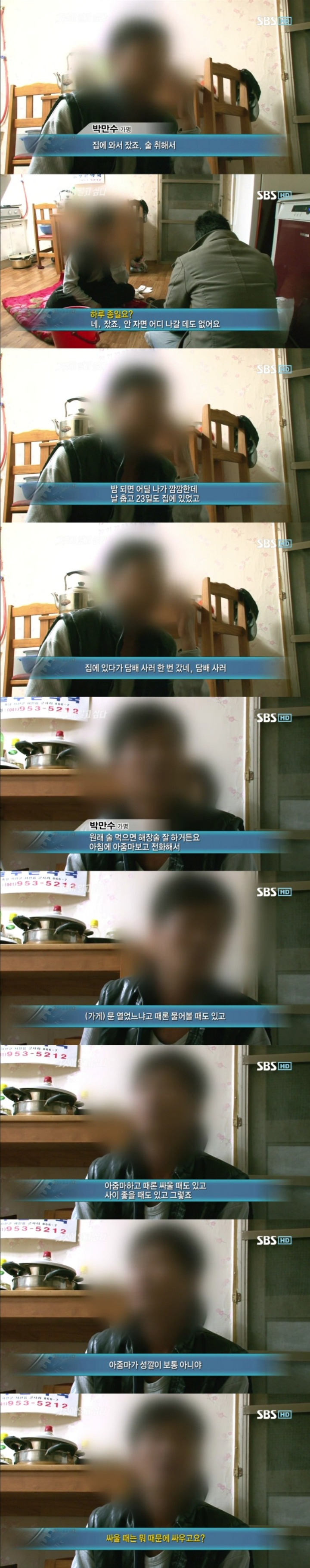 22253E3D594A6D7D2D40B3