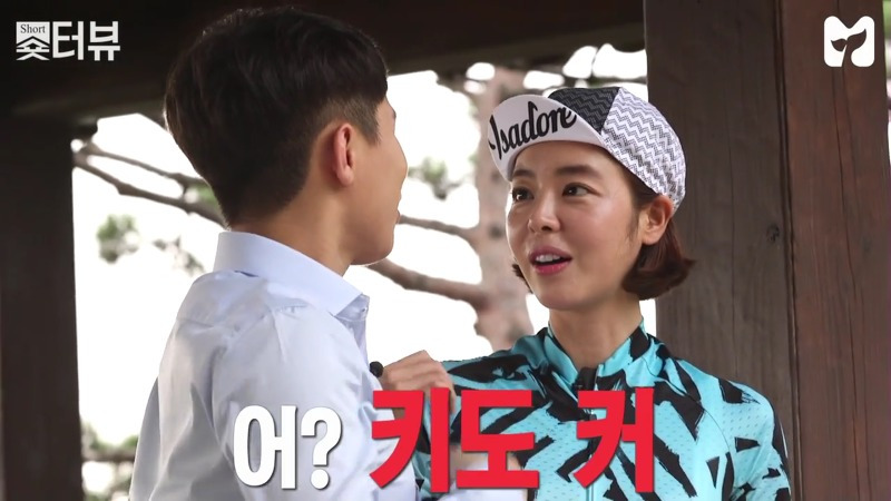 인터뷰 초면에 서로 까는 양세형과 김규리.jpg | 인스티즈