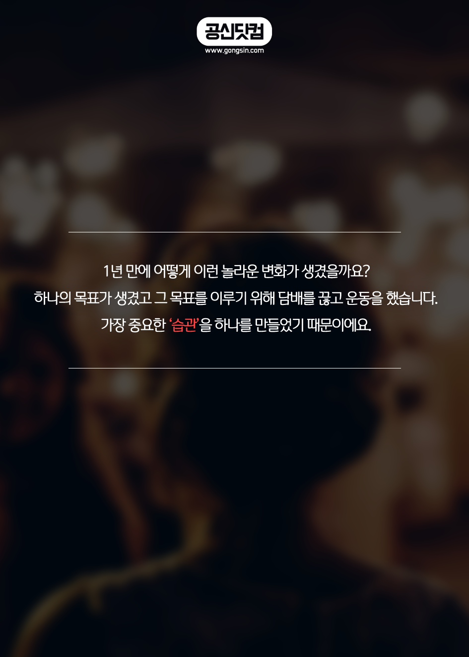 인생은알콜이야 이미지