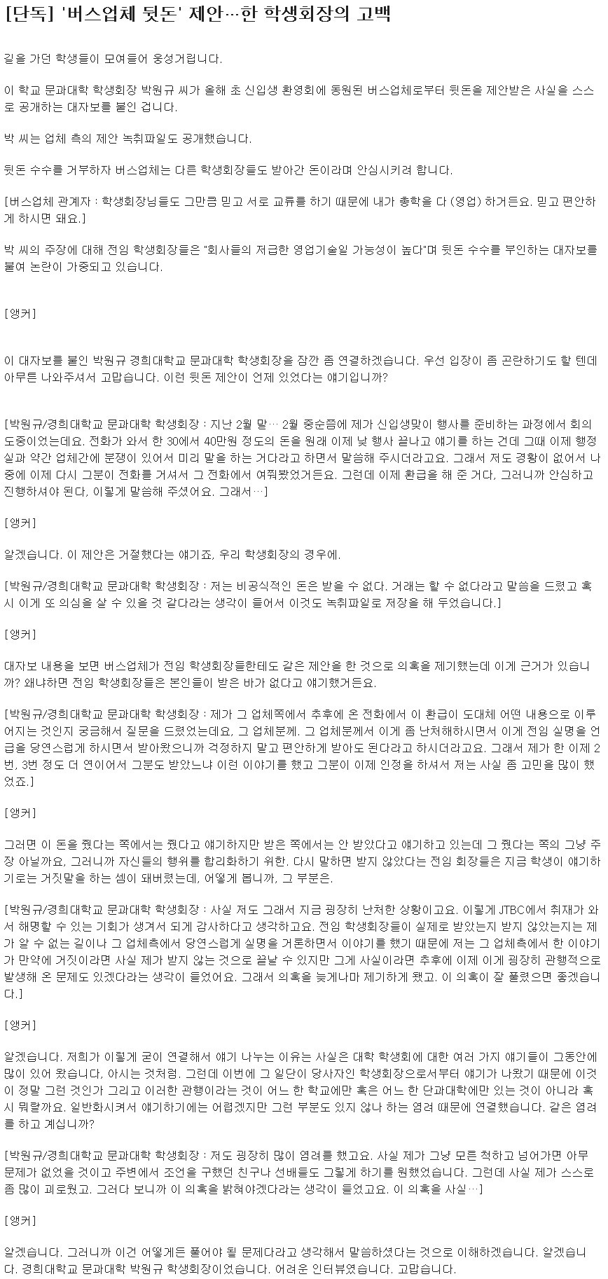 274A893C574C4A381631A5