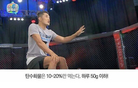 10일동안 5kg 감량하기 | 인스티즈