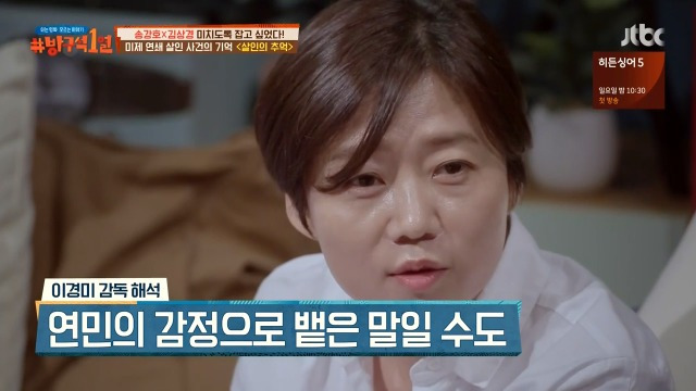 992BB5335B287F5D103354