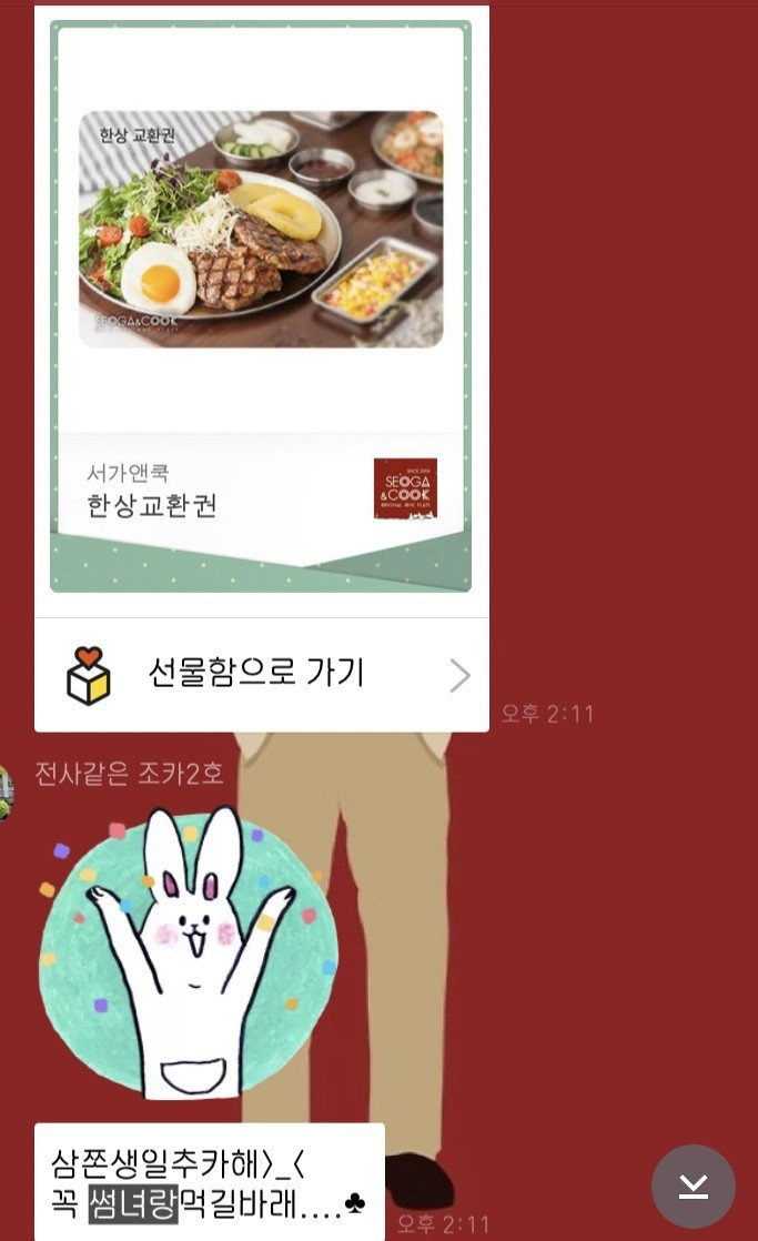 9945EE4F5B683EAA19D4E7