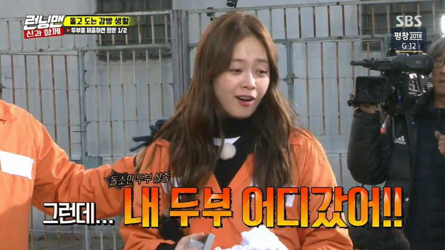 전소민에게 프로포즈한 광수 | 인스티즈