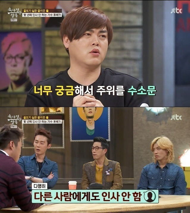 아이돌 선후배 사이에서 비일비재한 일.jpg | 인스티즈