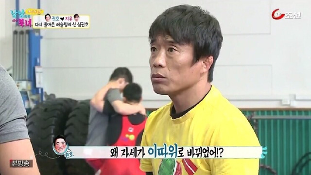 은퇴한 심권호선수의 클래스