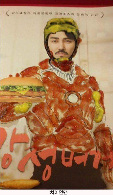 2628653F5578587A0474F3