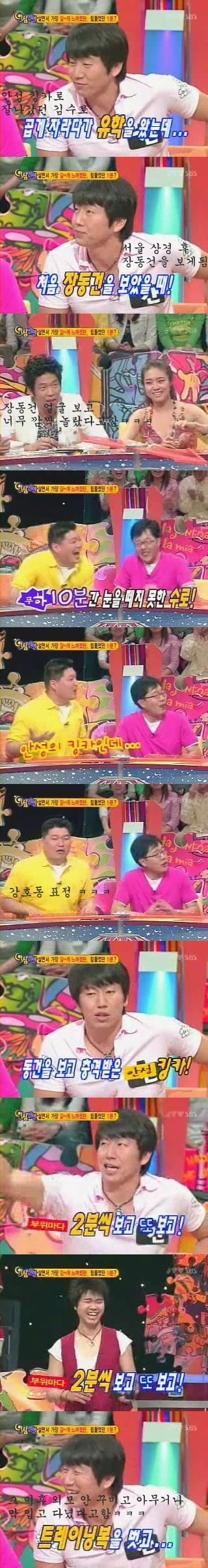 2642C0445520E9D8206C4F