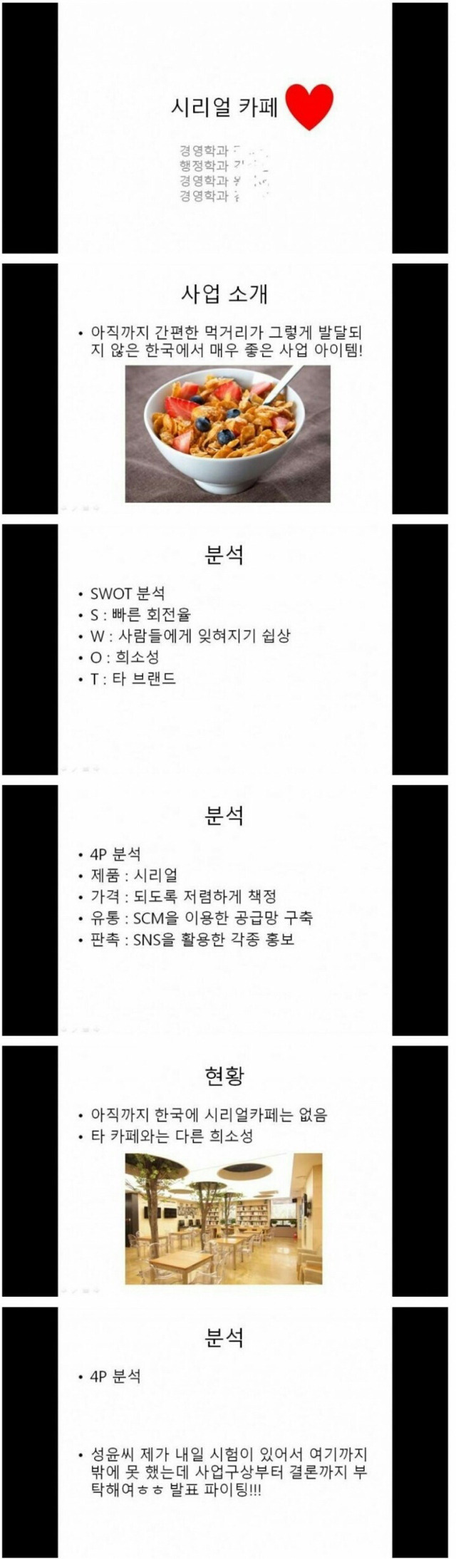 2738D14B5671A9A10AFCE4