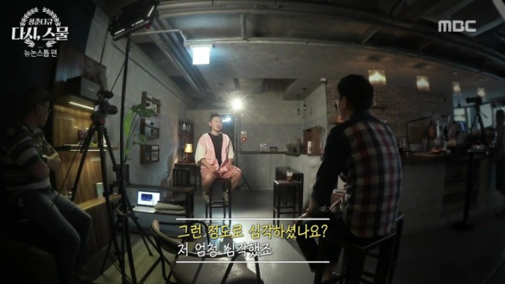 뉴논스톱 당시 힘들었던 배우들