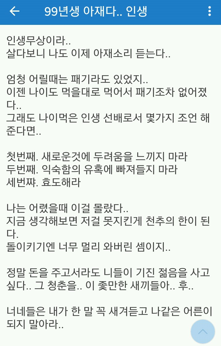 99E36E455A4A76520D91EC