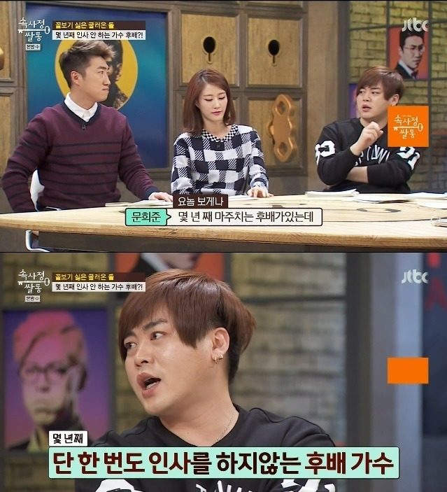 아이돌 선후배 사이에서 비일비재한 일.jpg | 인스티즈