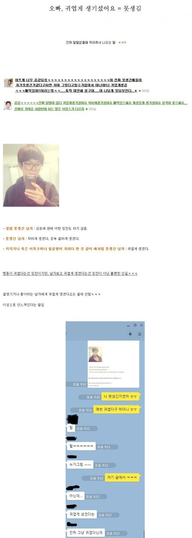 230FAE44553C2D8518D54E