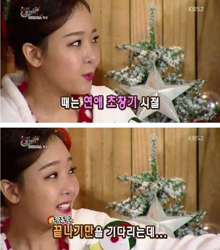 소유진이 백주부와 결혼을 결심한 이유 | 인스티즈