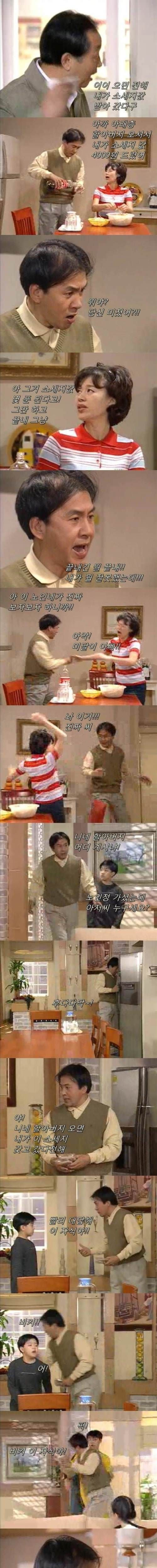 994B46415D88DABF1043EE