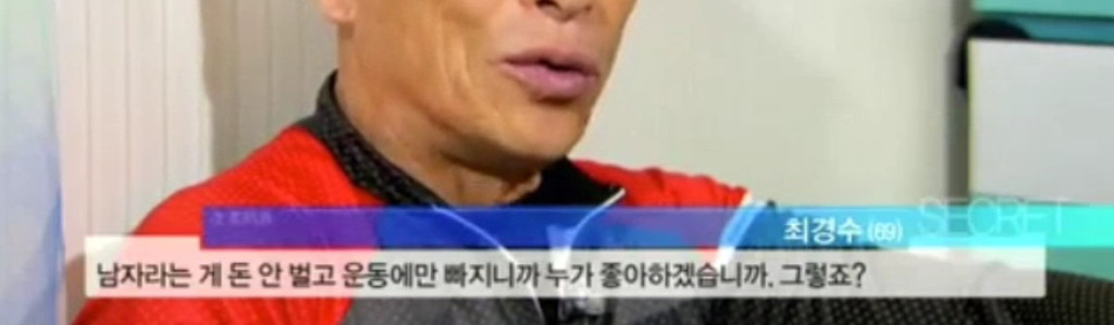 이혼하고 가정 파탄나도 운동이 좋다