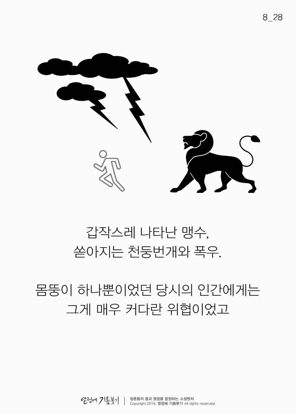 전세계인의 92％가 실패하는것 | 인스티즈