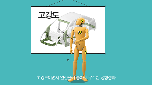 한국이 세계 최초로 개발한 신소재