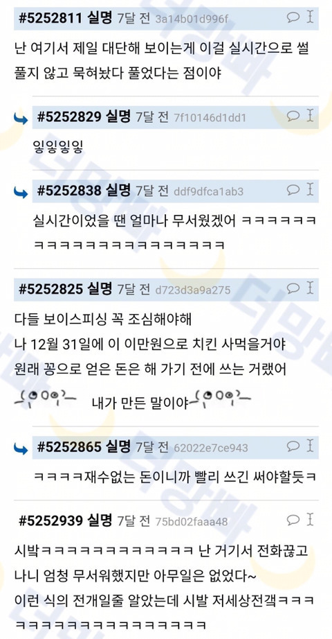 99B52E3F5B8FA31D250996