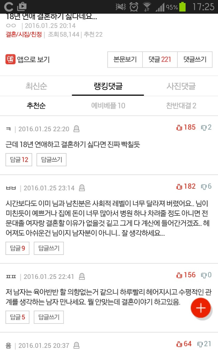 2127A64856A72DE015A355