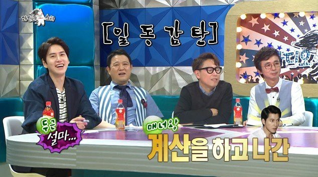 정우성 16000원의 미스테리.JPG | 인스티즈