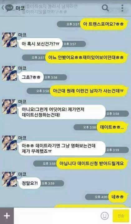 25144D4D576784CD1923CA