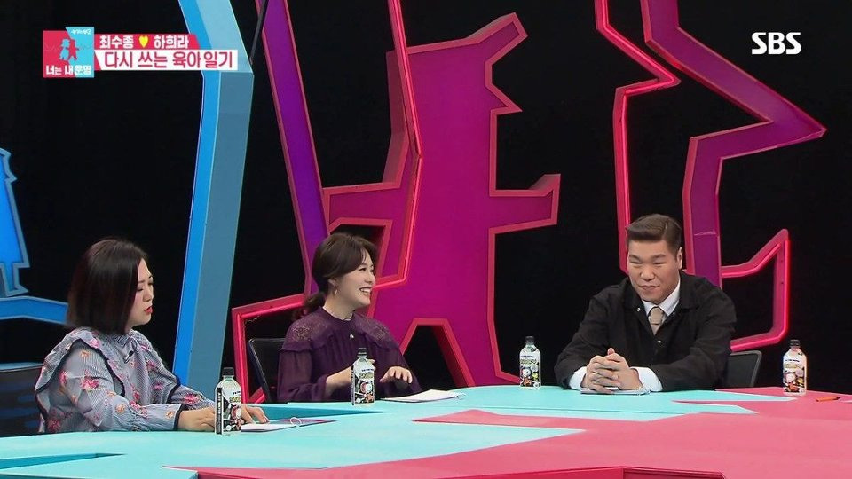 하히라가 허리 통증에 시달리는 이유 | 인스티즈