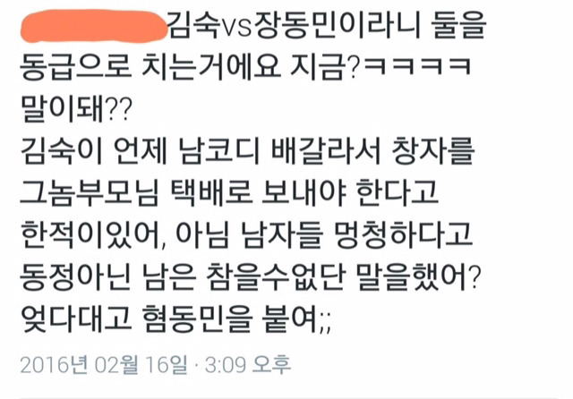 처녀가 아닌 여자는 개보x 이 말이 가부장이라고 생각하나요??.jpg | 인스티즈