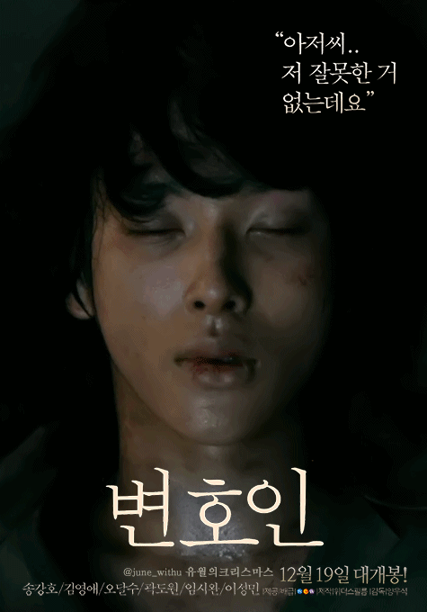  팬들 사이에서 유행하는 영화 무빙 포스터 모음 (신기방기) | 인스티즈