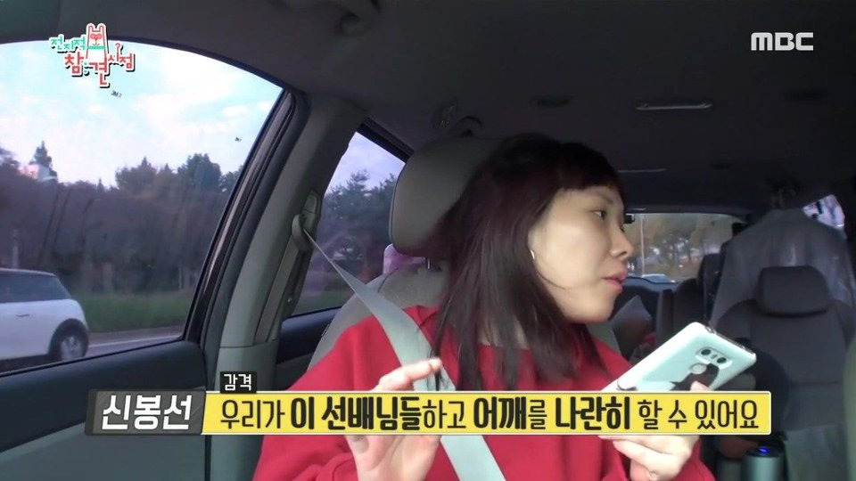 셀럽파이브가 MBC 연말 가요대제전 섭외 받고도 곤란한 이유 | 인스티즈