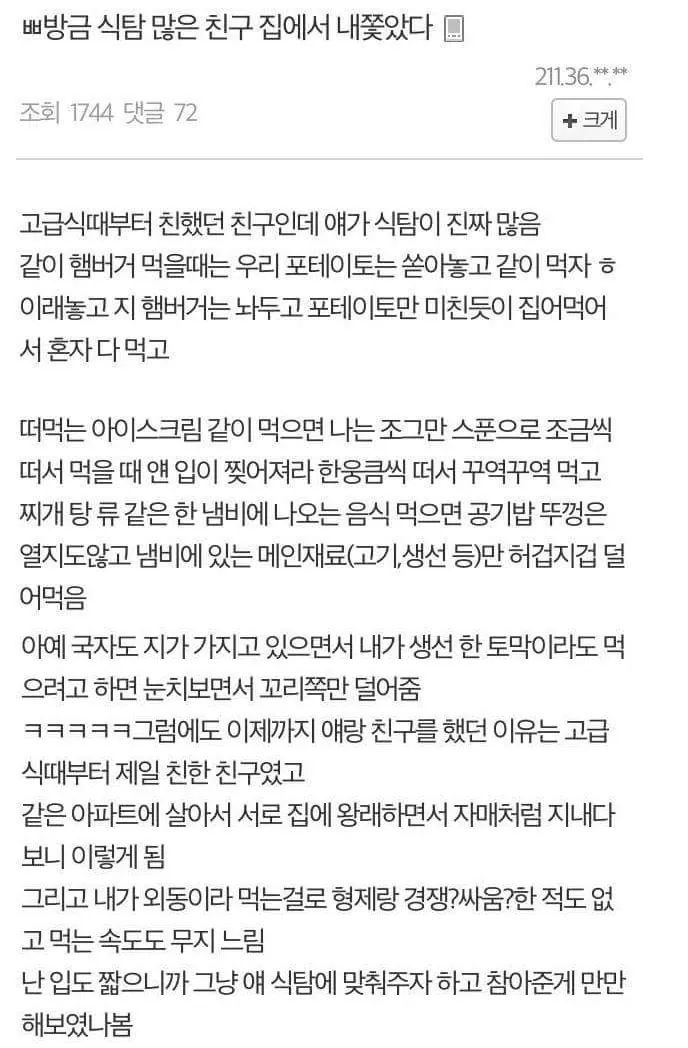 996612345B9509F7204A82