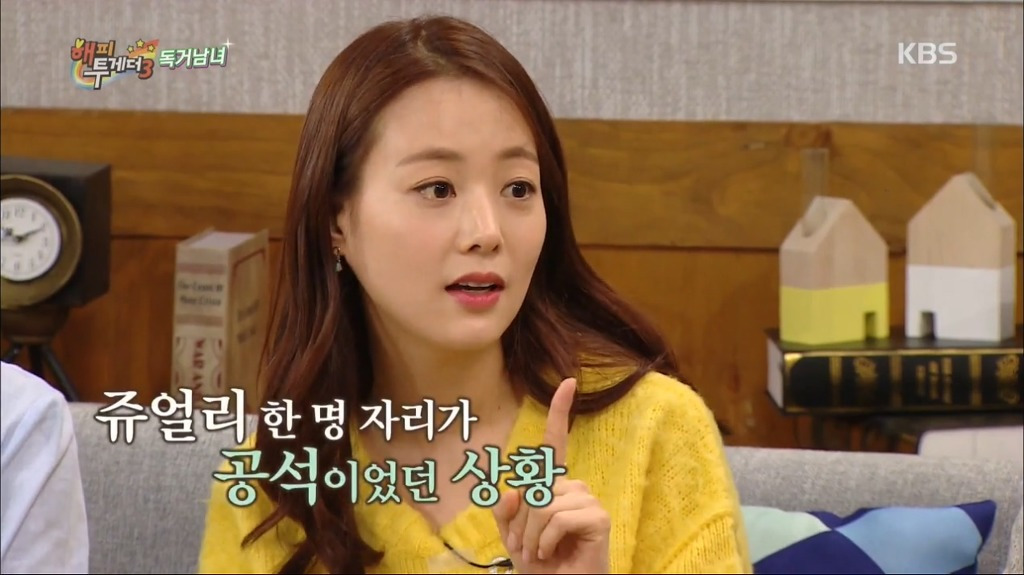 각시탈 진세연 여동생 근황 ㄷㄷㄷㄷ.jpg | 인스티즈