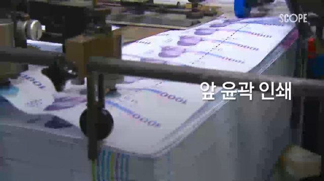 273D4536588C718C22A76F