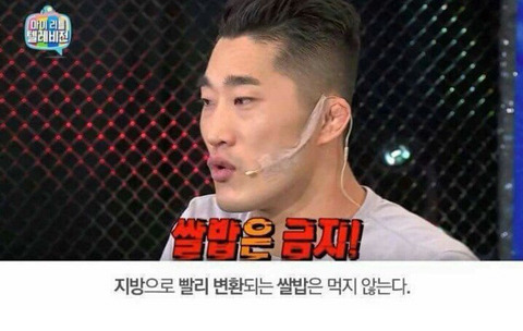 10일동안 5kg 감량하기 | 인스티즈