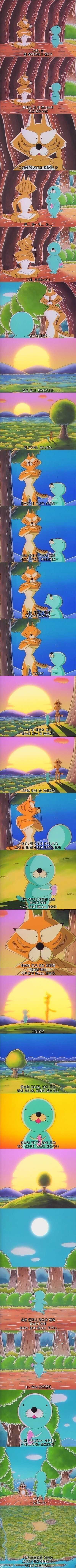 994552475ABDDFDE1E0031