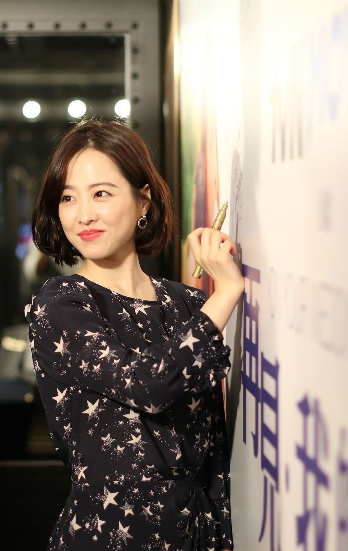 분위기 많이 달라진 박보영