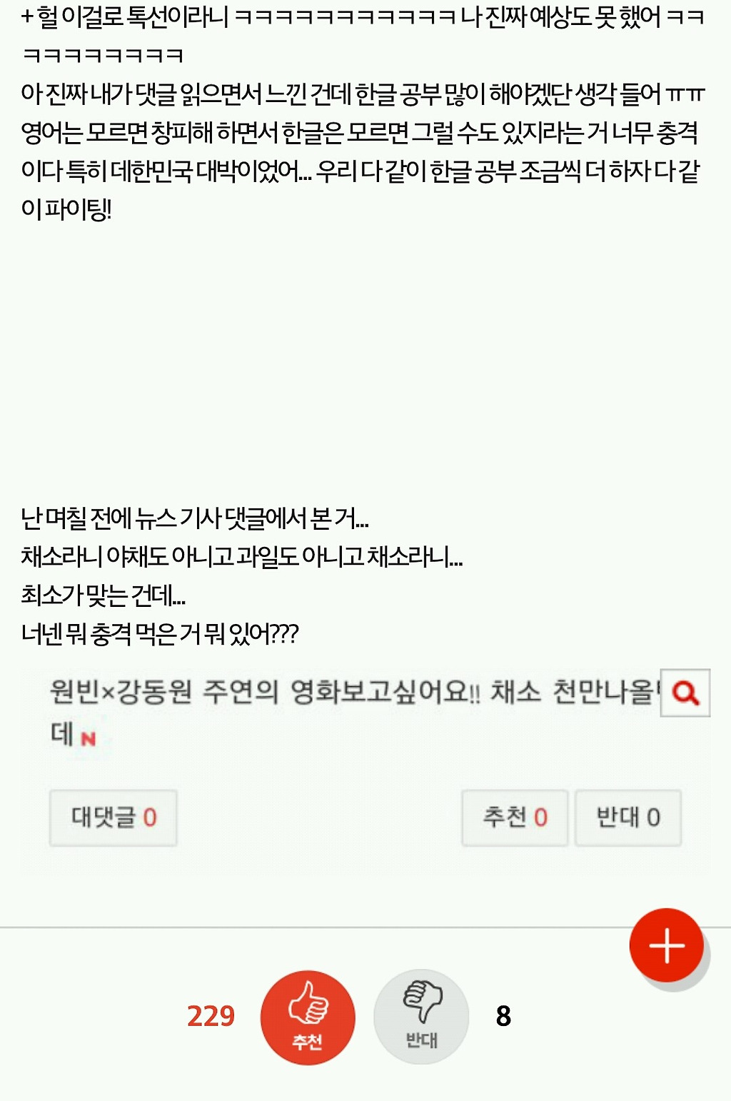 2210884D57B712EE0DF16D